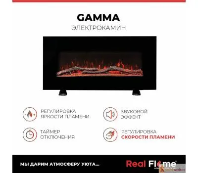 Электроочаг GAMMA/ГАММА Электроочаг GAMMA/ГАММА
