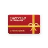 Подарочные сертификаты