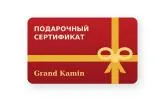 Подарочные сертификаты